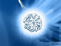 Namaz ile ilgili bilgiler