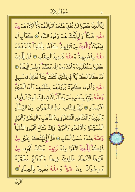 Sayfa 50