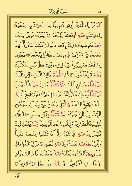 Sayfa 52