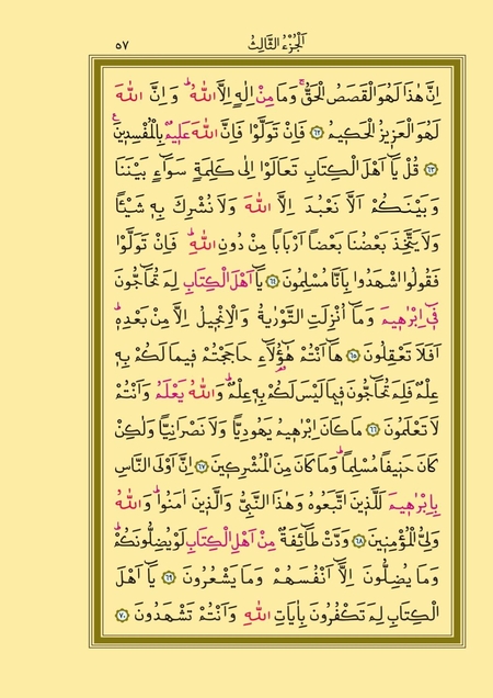 Sayfa 57