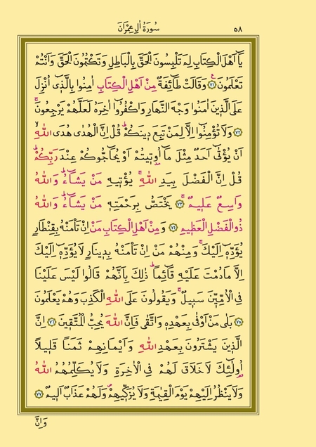 Sayfa 58
