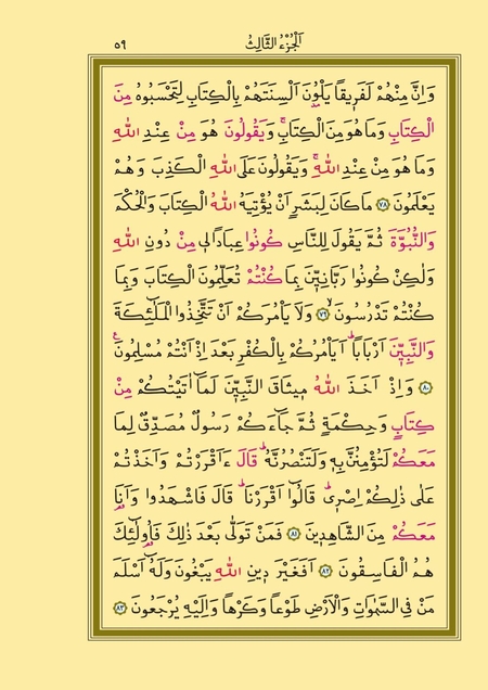 Sayfa 59