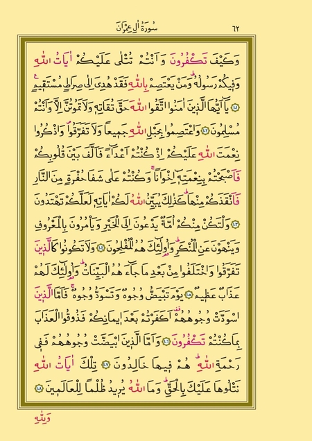 Sayfa 62