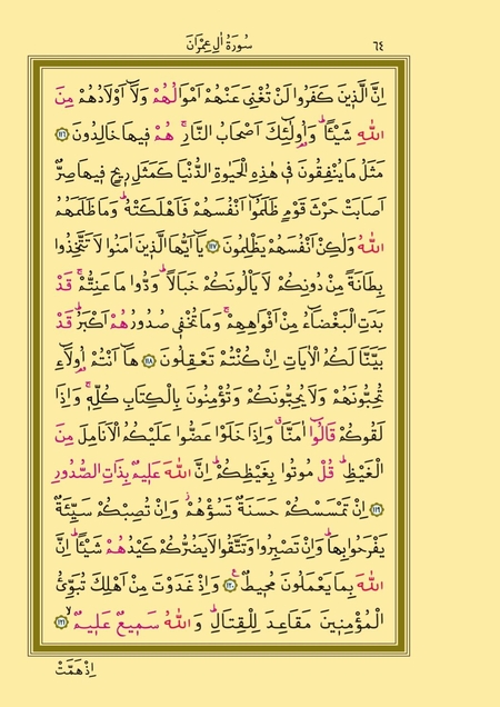 Sayfa 64