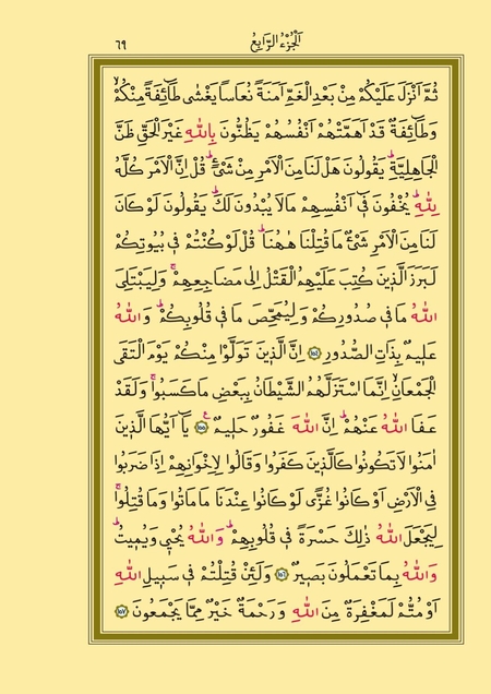 Sayfa 69
