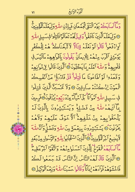 Sayfa 71