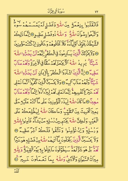 Sayfa 72