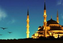Diyanet 2017 yılı fitre miktarını açıkladı, ramazan fitresi ne kadar? Fitre Nedir? Kimlere verilir?