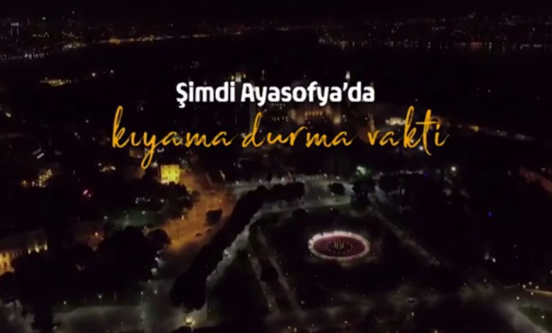Ali Erbaş: Ayasofya'da kıyama durma vakti
