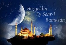 Merhaba Ya Şehr-i Ramazan