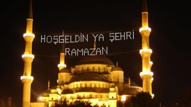 Ramazan ve Oruç