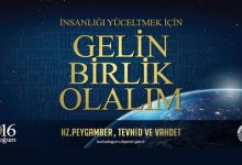 Hz. Peygamber, Tevhid ve Vahdet