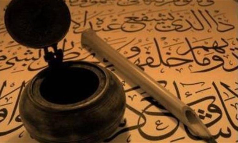 ALLAH’IM! İLİMLE YÜCELT BİZİ!
