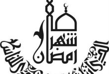 İmam-ı Azam, Ebu Hanife