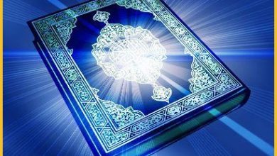 Kur'an'ın Matematiksel Mucizeleri