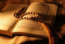 Kur'an'ı Okumak, Anlamak ve Yaşamak