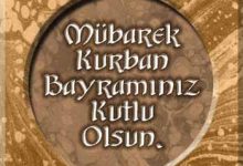 Cuma Hutbesi: Kurban Bayramı, Allah'a Yaklaşma Sevincimiz