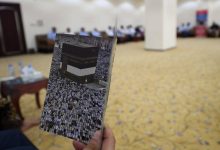 Mekke'de "Hac Bilgilendirme Toplantısı" yapıldı