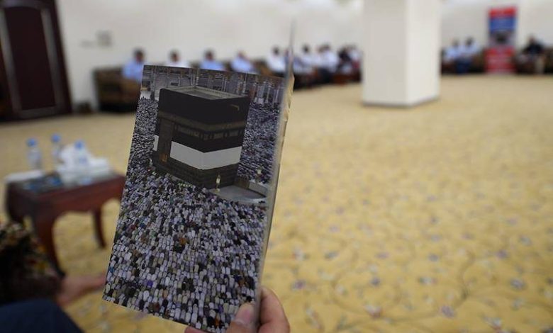 Mekke'de "Hac Bilgilendirme Toplantısı" yapıldı