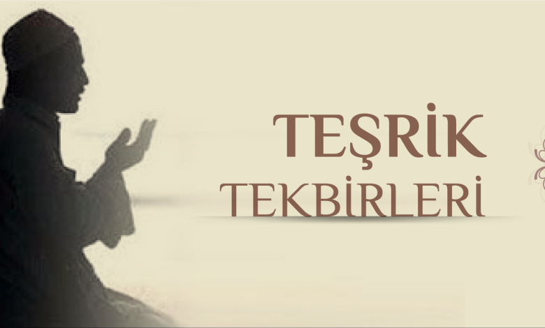 Arefe (Kurban)